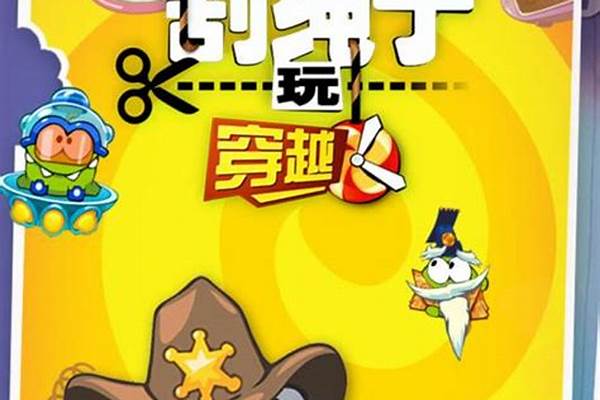 割绳子玩穿越狂野西部攻略