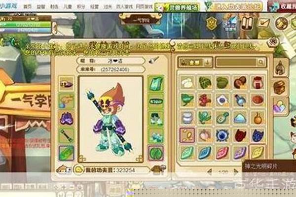 功夫派神之光明碎片有什么用