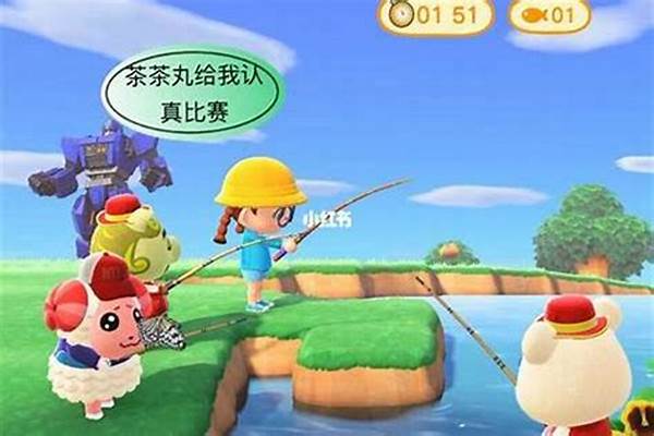 动森钓鱼大赛全部奖品