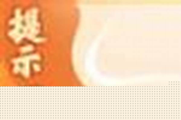 北斗破军星的化身是谁(北斗破军星的化身是什么)