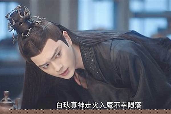 千古玦尘天启和谁在一起了