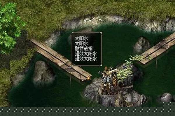 千年树妖是魔法攻击还是物理