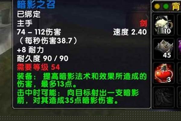 单手锤幻化单手剑