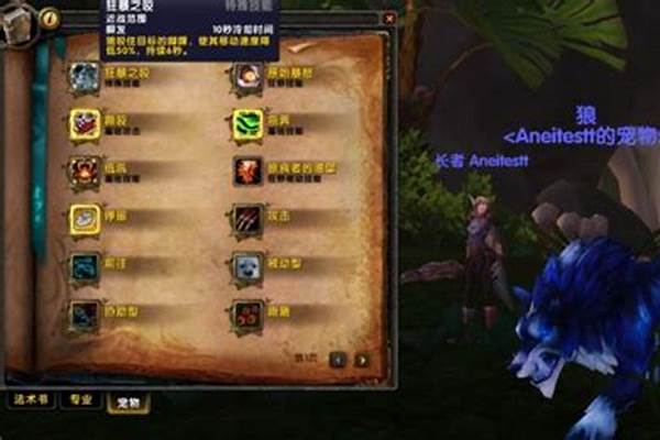 卡位面抓灵魂兽教程怀旧服