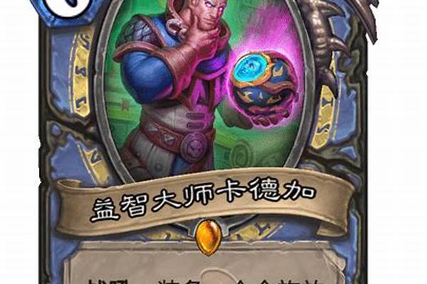 卡德加的召唤怎么去