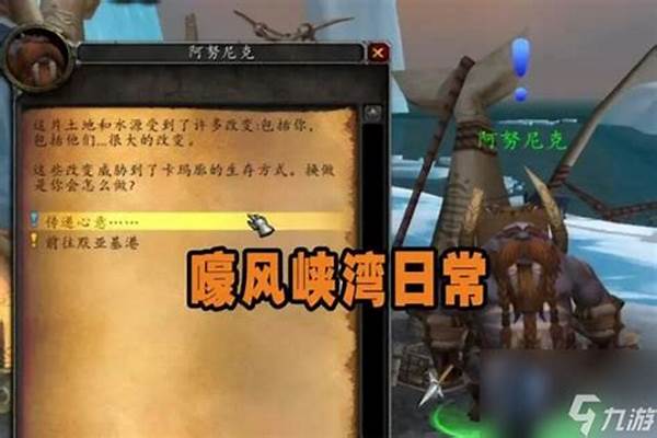 卡鲁亚克日常开启