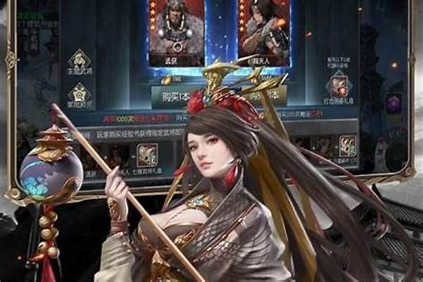 卧龙吟各种状态效果