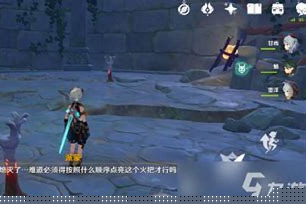 原神危危岛四个火炬点燃顺序