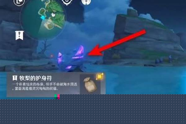 原神钓鱼任务触发条件