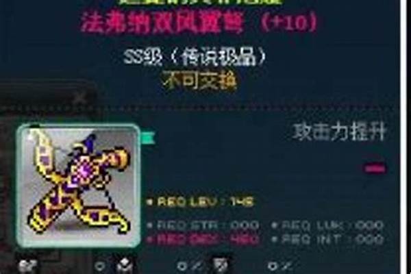 双弩精灵属性点怎么加
