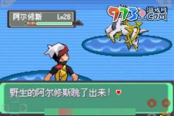 口袋妖怪漆黑金手指神兽