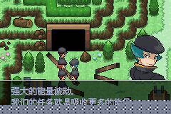 口袋妖怪银色旋风