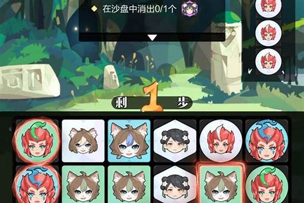 召唤与进化元素试炼