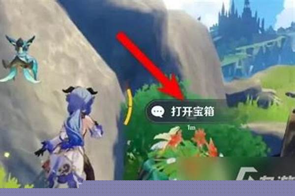 可莉经常炸鱼的地方丰饶之箱