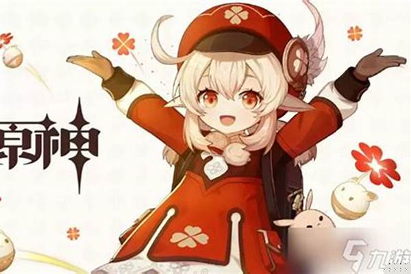 可莉经常炸鱼的地方叫什么