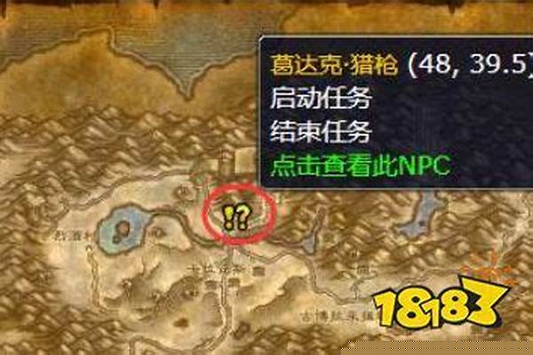 合成酿酒护目镜怎么获得