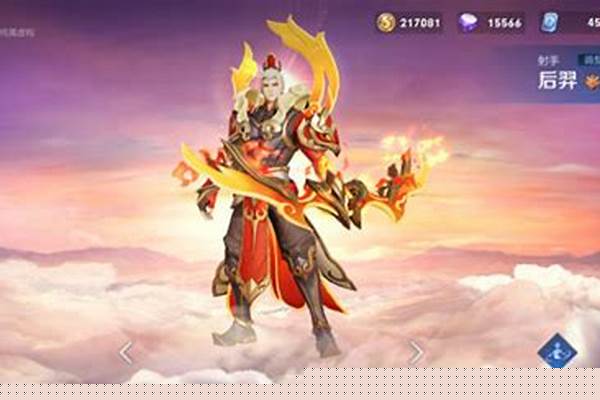 后羿怎么打马可波罗出装