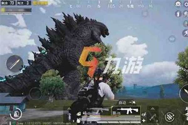 和平精英哥斯拉模式怎么玩儿