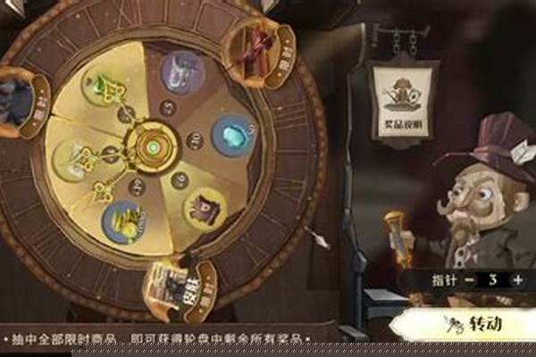 哈利波特魔法觉醒神秘成就是什么