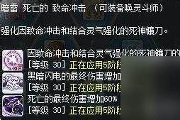 唤灵斗师技能展示