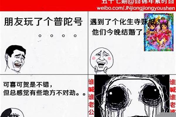 囧西游为什么现在进不去了