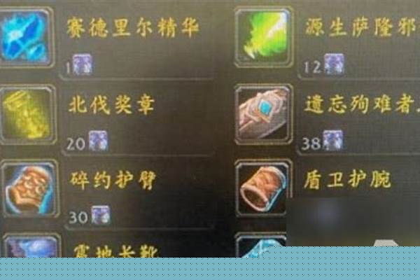 圣光的复仇单人怎么做(圣光的复仇怎么获得)