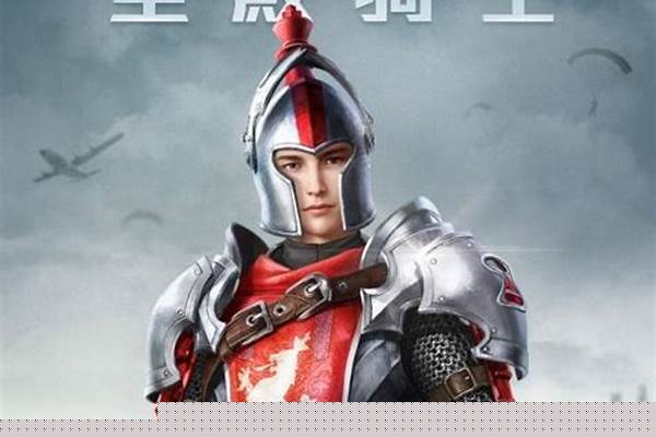 圣殿骑士套装在哪个岛