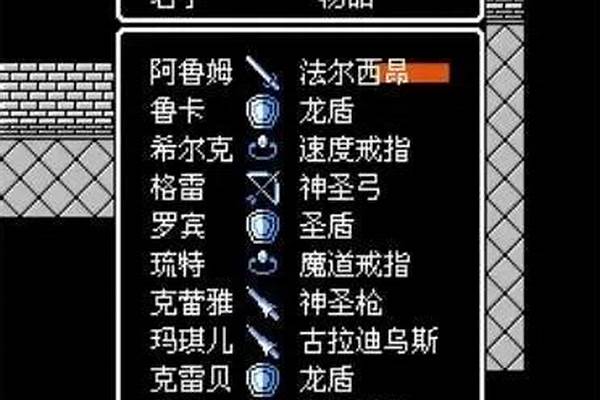 圣火徽章外传金手指修改数值