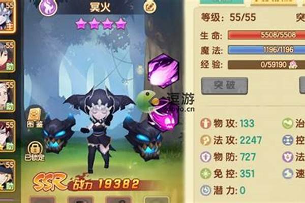 圣灵之境守护阵容搭配