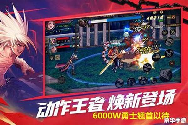 地下城与勇士防沉迷认证