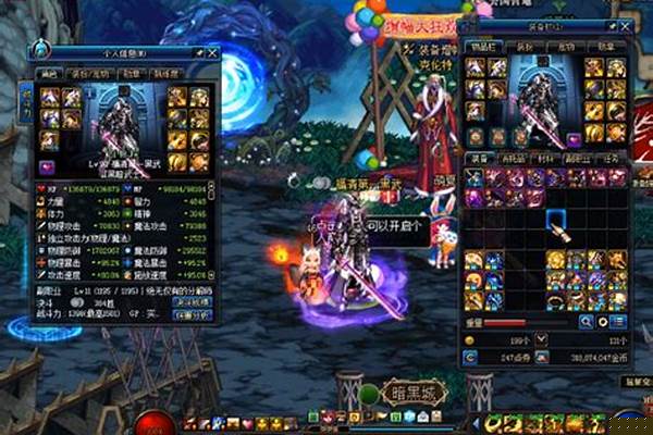 地下城与勇士黑暗武士装备选择