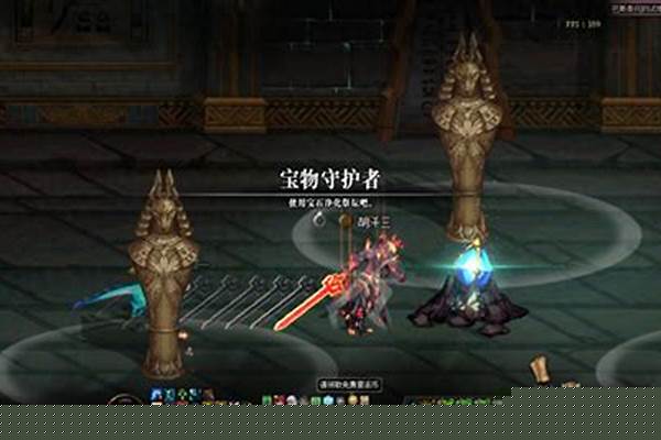 地下城守护者祭坛公式