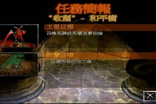 地下城守护者隐藏关卡攻略
