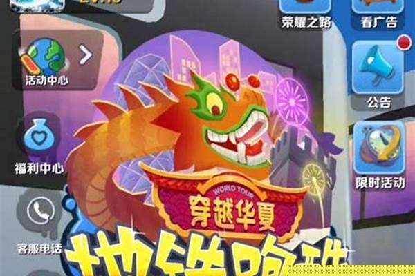 地铁跑酷攻略技巧