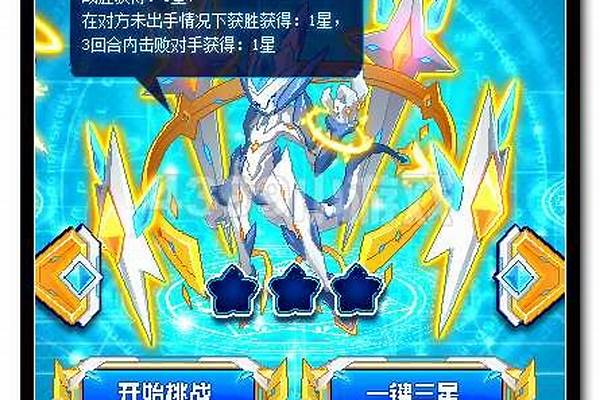 地面之神卡修斯怎么打