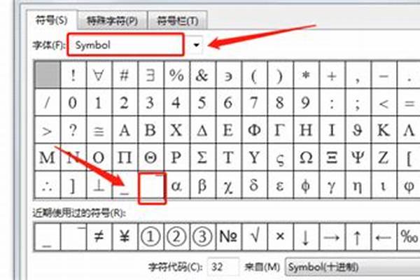 均数加减标准差符号