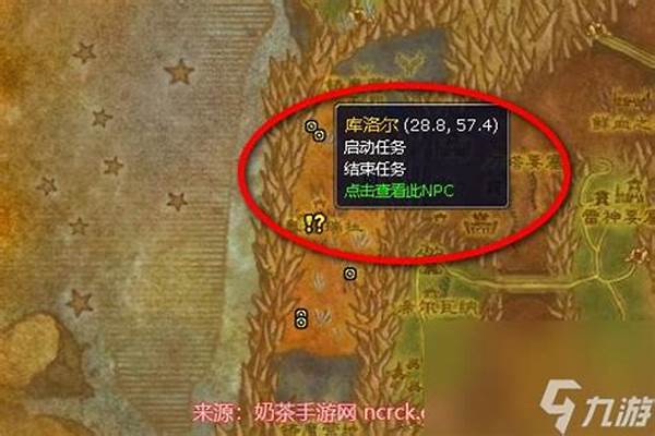 埃匹希斯碎片怎么获得