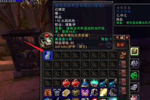 埃雷萨拉斯皇家徽记任务