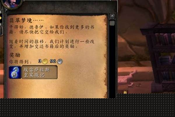 埃雷萨拉斯皇家徽记怎么获得萨满