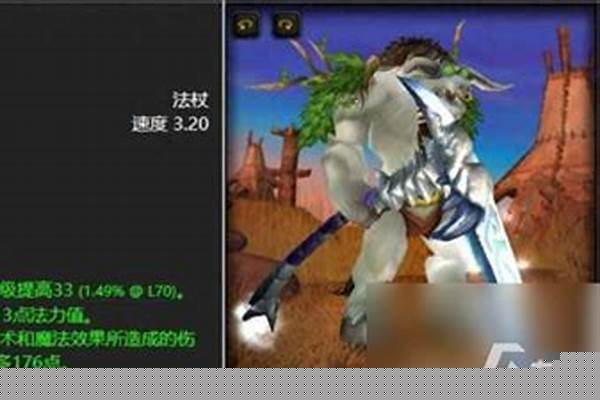 埃霍恩的冰霜之镰掉率