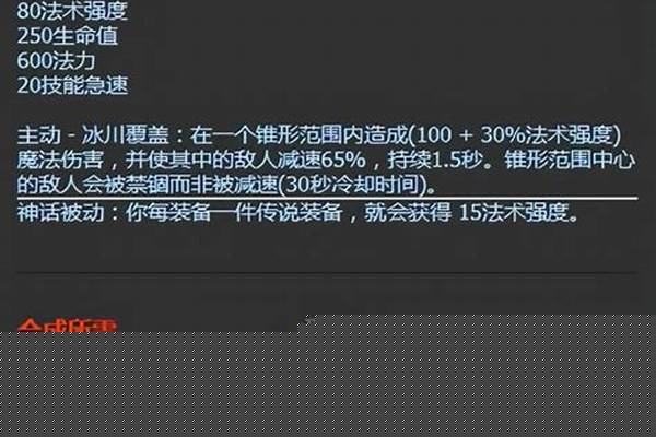 堕落天使天赋推荐