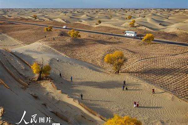 塔克拉玛干沙漠公路