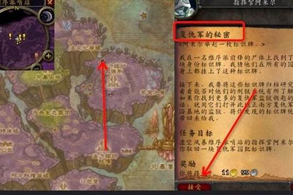 复仇军的秘密后续