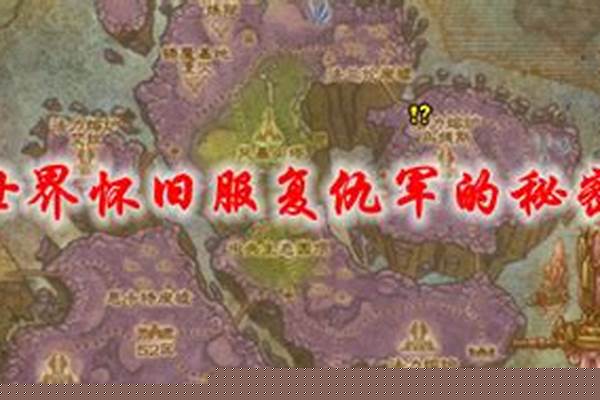 复仇军的秘密复仇军囚犯标识牌