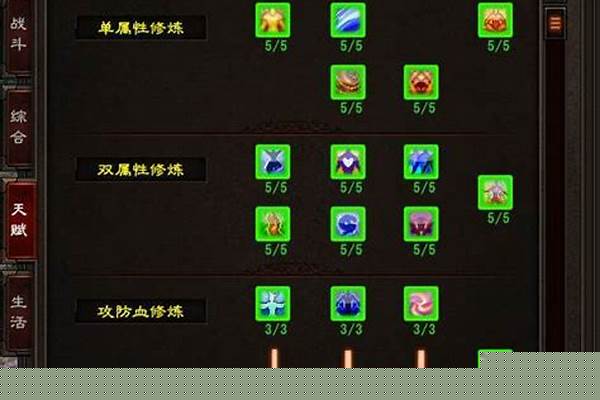 大唐无双矮子攻略(大唐无双矮子天赋加点)