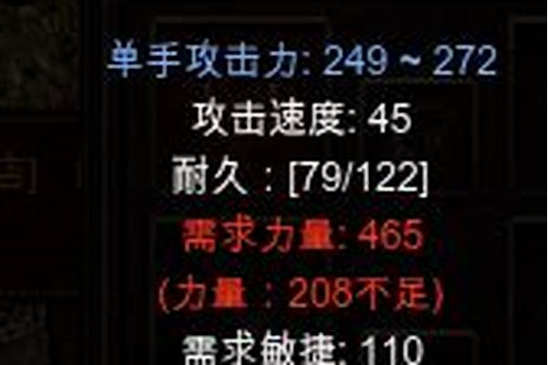 大天使绝对权杖好不好