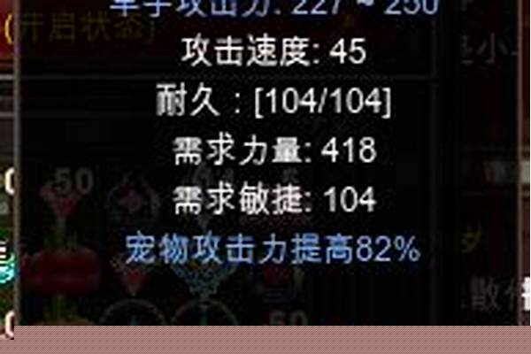 大天使绝对权杖有什么用