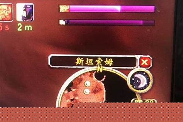 大脚战斗怒吼怎么整你移动