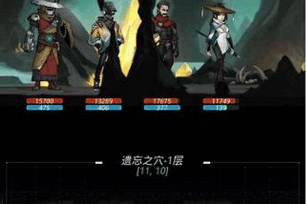 天地之门攻略心得