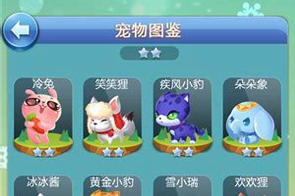 天天爱消除宠物小窝满了怎么办